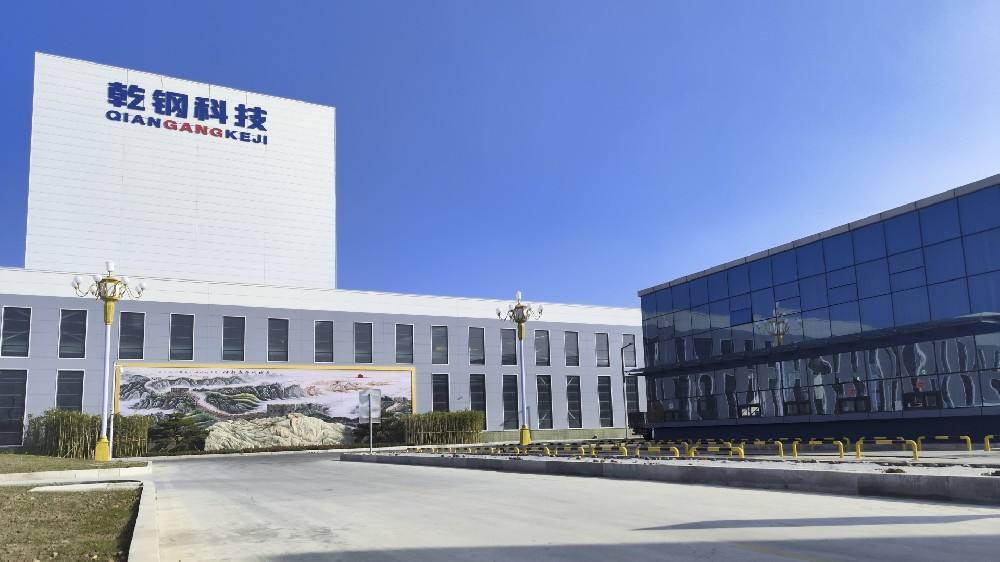 【鋅鋁鎂】——專業鋅鋁鎂生產廠家