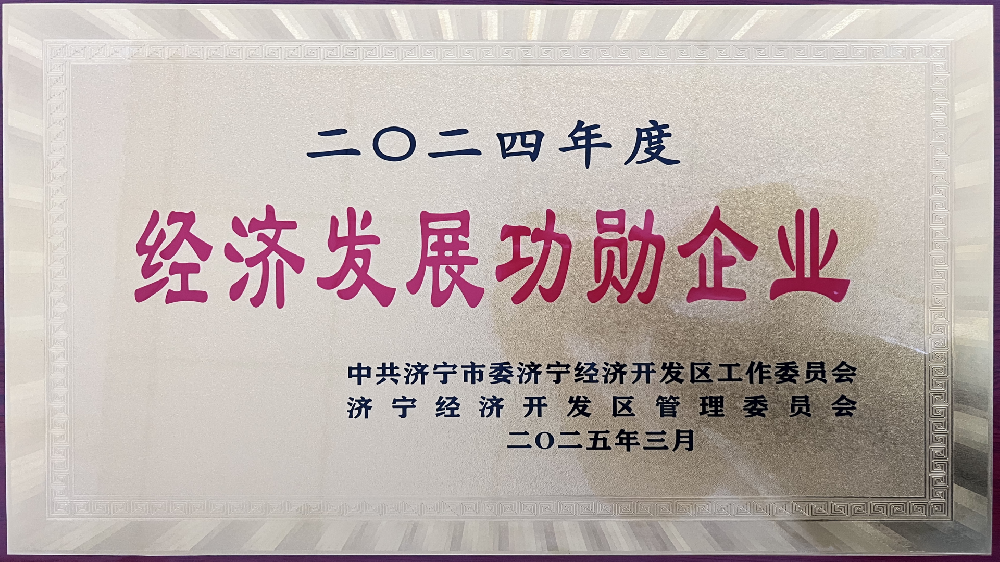 【乾鋼科技】——錨定目標，致力打造“金屬產業鏈標桿”！